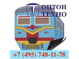 Соединительные рукава ГОСТ 2593-2009 для железнодорожного транспорта