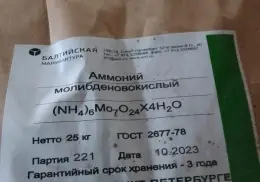 Миниатюра продавца